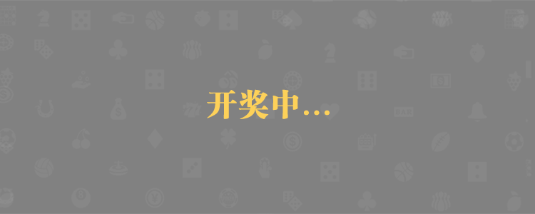 加拿大28预测,走势预测,结果组合预测,走势分析预测,结果咪牌